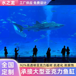 做魚缸的廠家