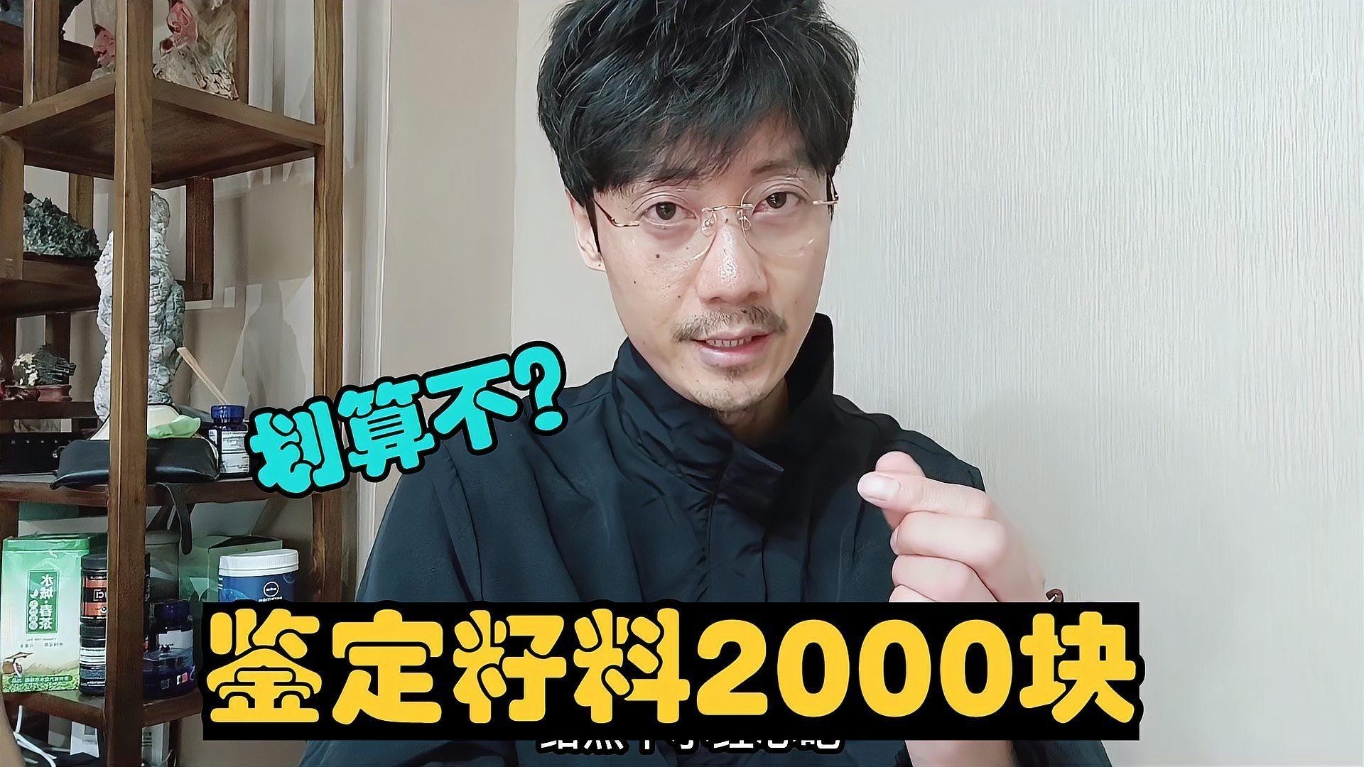 如何辨別真假玉石龍魚吊墜？