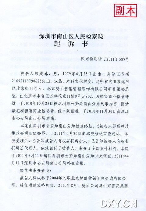 金龍魚能喂飼料嗎有毒嗎 金龍魚能喂飼料嗎有毒嗎 龍魚百科 第4張