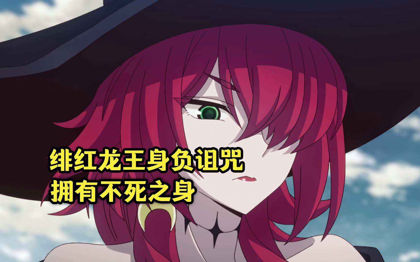 緋紅龍王有哪些經典臺詞？