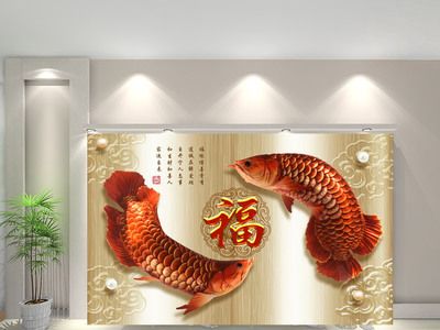 金龍魚背景墻效果圖：金龍魚背景墻效果圖設計 金龍魚背景墻效果圖：金龍魚背景墻效果圖設計 龍魚百科 第4張