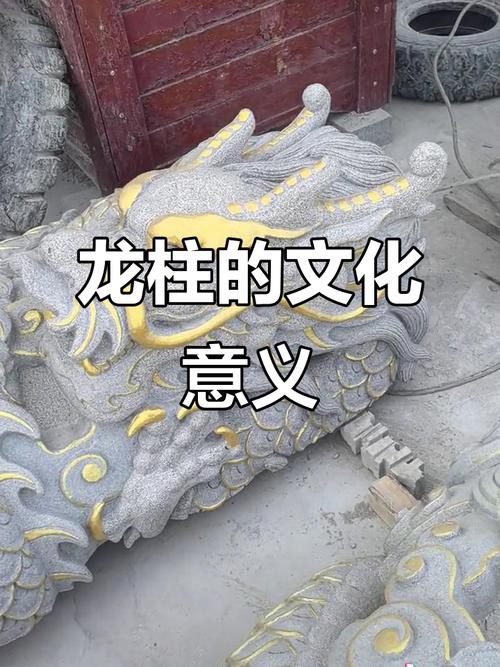 哪種材質的龍柱最耐用？