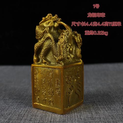 還有哪些銅龍藏品？