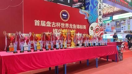 2021龍魚錦標賽，2021龍魚錦標賽冠軍名單