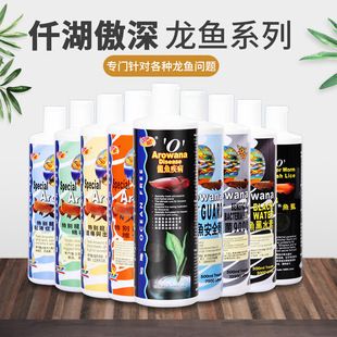 傲深4號對龍魚有副作用嗎：傲深4號是一種常用于治療龍魚疾病的藥水