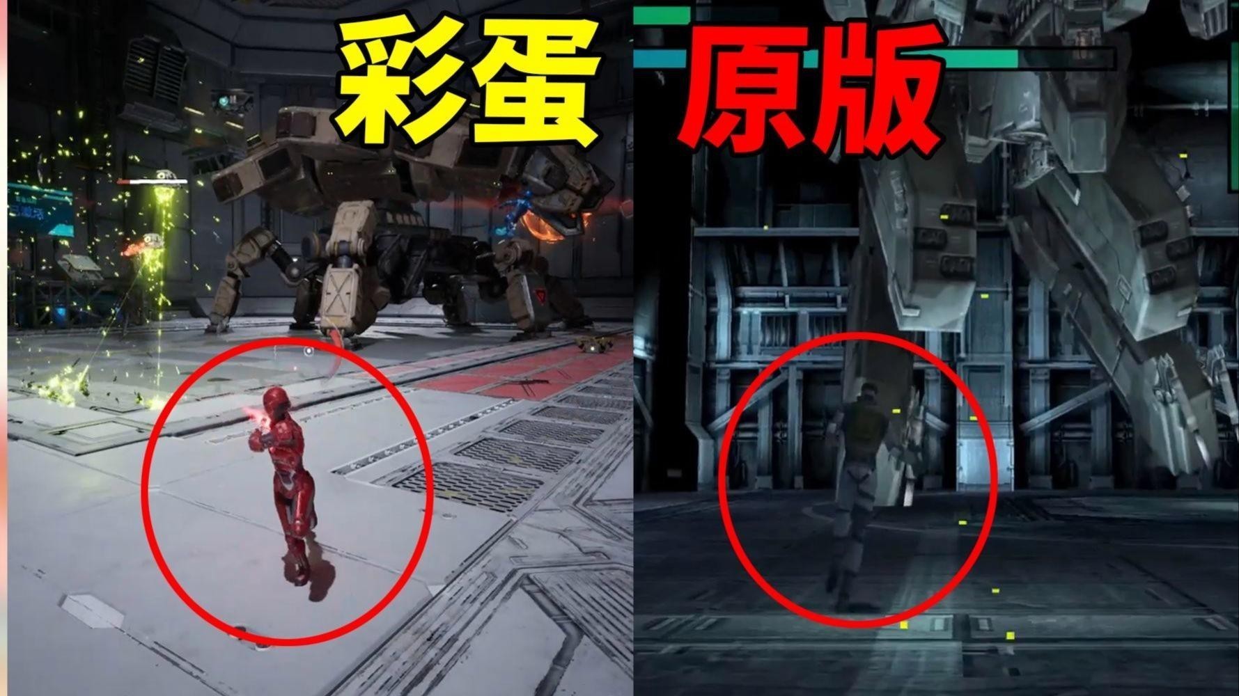 游戲中有哪些隱藏劇情或彩蛋？