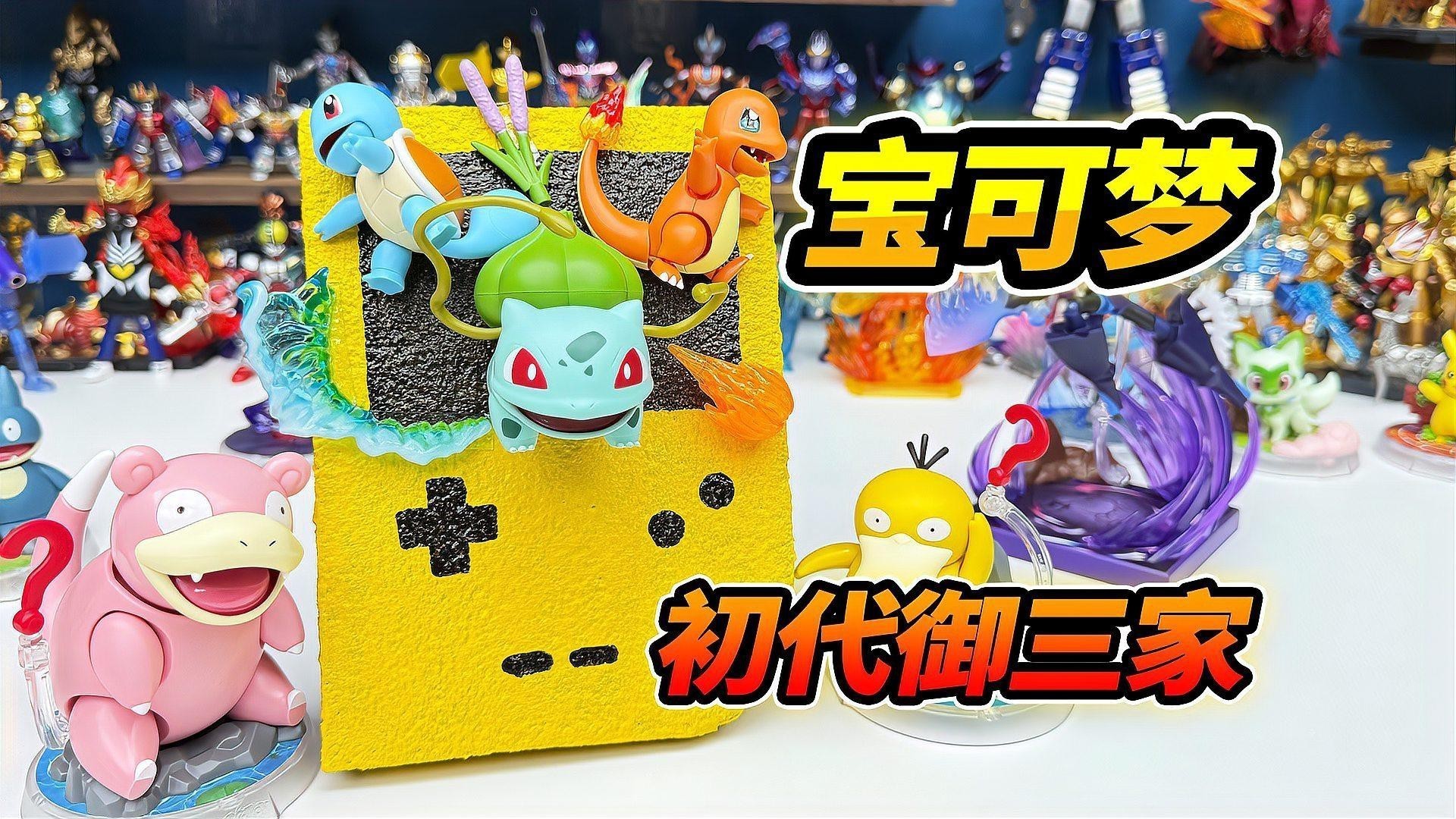 有哪些品牌的小火龍魚(yú)玩具推薦？