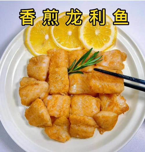 寧波龍魚怎么燒才好吃呢圖片 寧波龍魚怎么燒才好吃呢圖片 龍魚百科 第38張