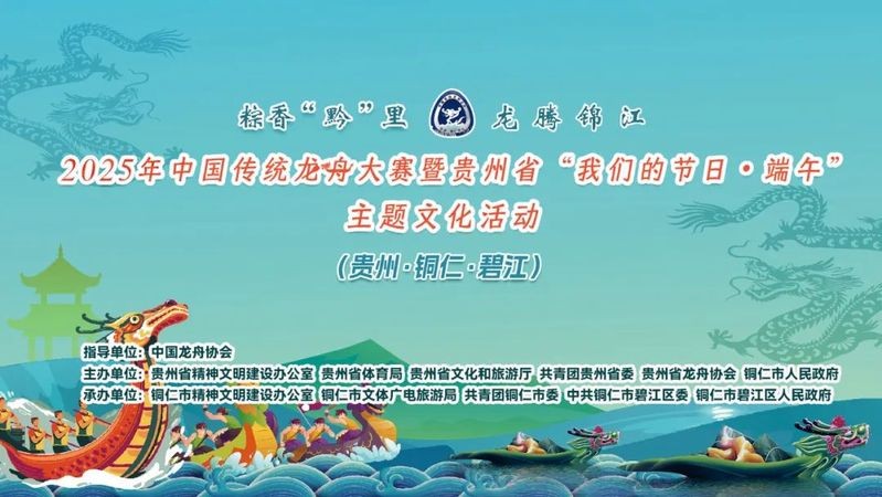 龍頭魚尾圖案在藝術(shù)中如何運用？