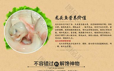龍魚怎么做呀：龍魚怎么做好吃，龍魚烹飪方法 龍魚怎么做呀：龍魚怎么做好吃，龍魚烹飪方法 龍魚百科 第2張