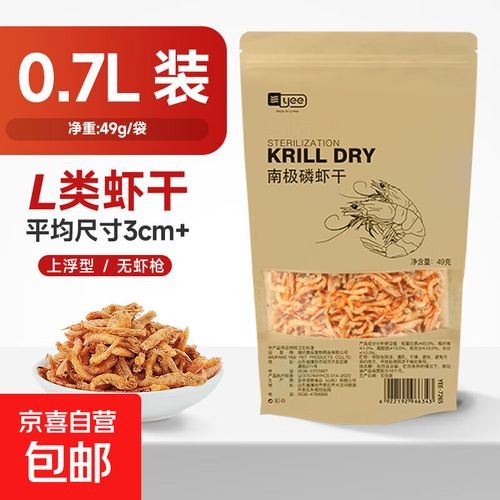 銀龍魚(yú)要吃什么食物好