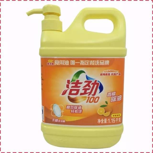 金龍魚洗潔精怎么回事：金龍魚洗潔精怎么回事金龍魚洗潔精在電商平臺上有售 金龍魚洗潔精怎么回事：金龍魚洗潔精怎么回事金龍魚洗潔精在電商平臺上有售 龍魚百科 第3張