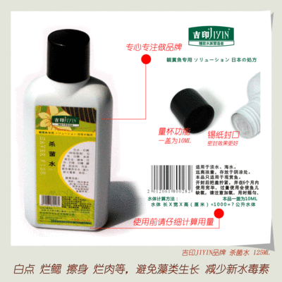 吉印水族批發(fā)：吉印水族是一個(gè)專注于水族用品