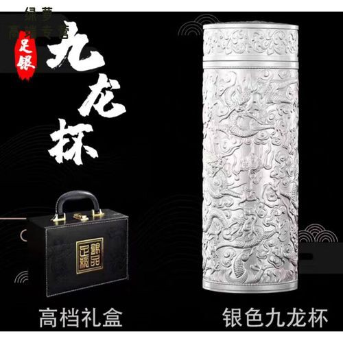 現代九龍銀杯的市場價格是多少？