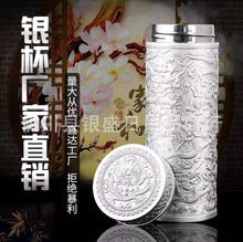 現(xiàn)代九龍銀杯的市場價格是多少？