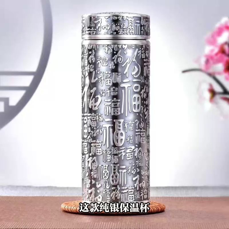 現代九龍銀杯的市場價格是多少？