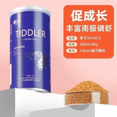 紅龍魚飼養(yǎng)成本明細：紅龍魚飼養(yǎng)成本