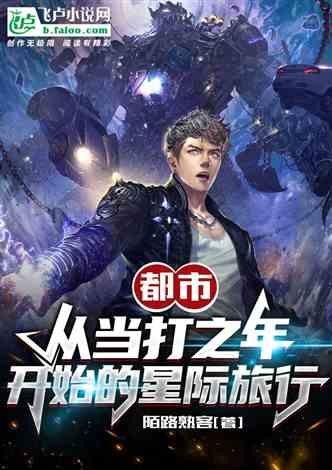龍騰YY小說網有哪些分類？