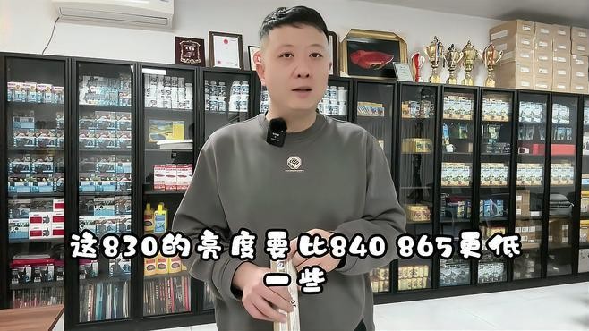 龍魚(yú)燈哪個(gè)品牌好？