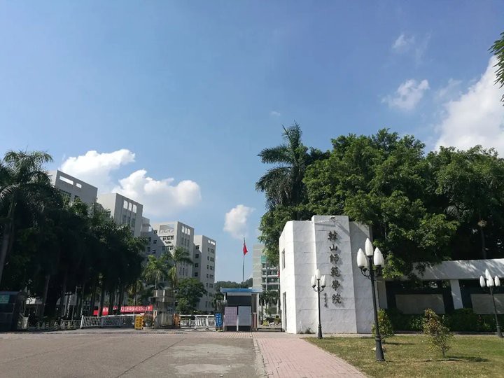 潮州金龍魚學院