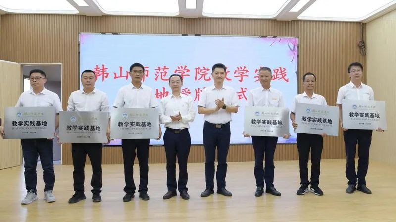 潮州金龍魚學院