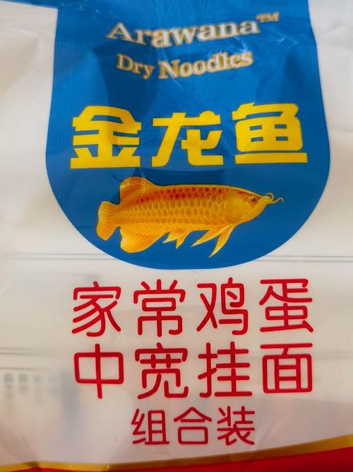 金龍魚掛面生產日期在哪