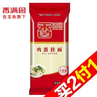 金龍魚的掛面怎么樣（金龍魚掛面怎么樣） 金龍魚的掛面怎么樣（金龍魚掛面怎么樣） 龍魚百科 第4張