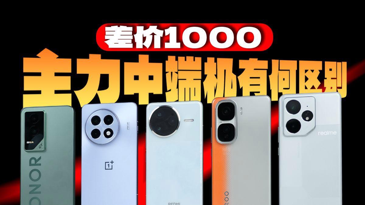 哪個版本更受歡迎？