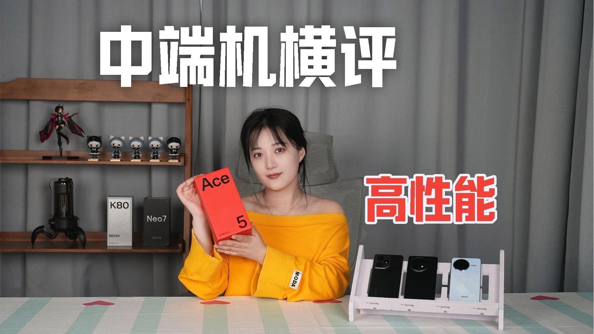 哪個版本更受歡迎？