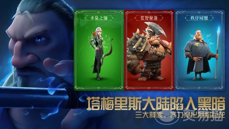 《萬(wàn)龍覺(jué)醒》中紅龍戰(zhàn)有哪些機(jī)制？