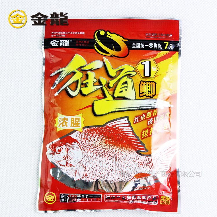 金龍魚餌好用嗎：金龍魚餌好用嗎？金龍魚餌的使用情況如何？ 金龍魚餌好用嗎：金龍魚餌好用嗎？金龍魚餌的使用情況如何？ 龍魚百科 第2張