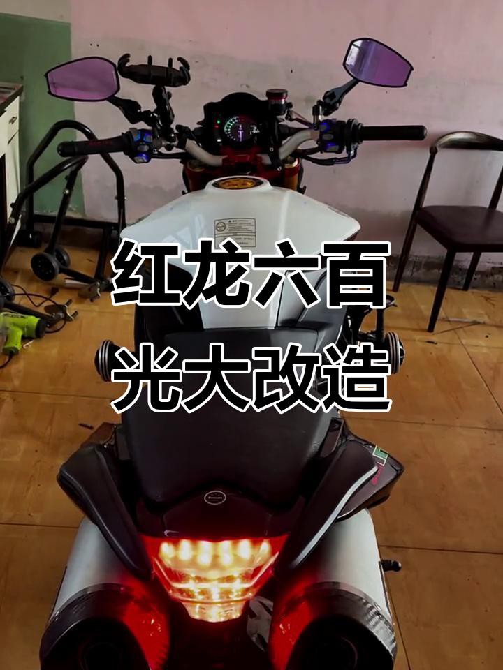 紅龍電動摩托車的續航能力如何？