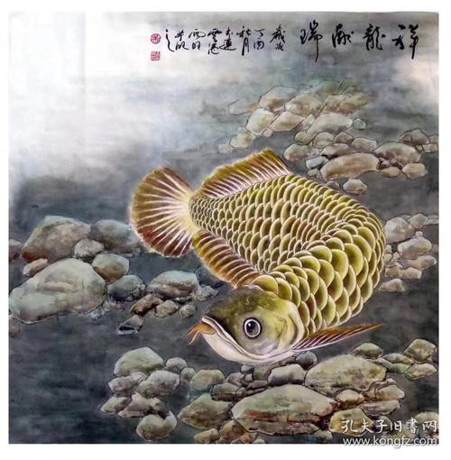寫意國畫金龍魚圖片高清