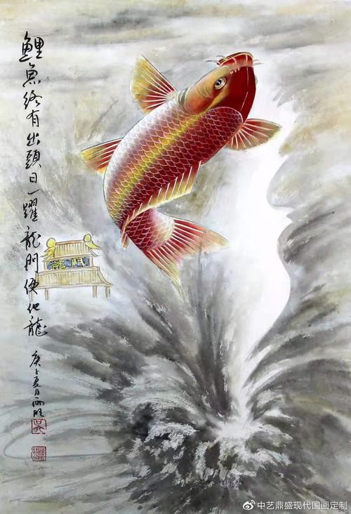 寫意國畫金龍魚圖片高清