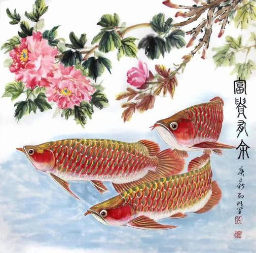寫意國畫金龍魚圖片高清