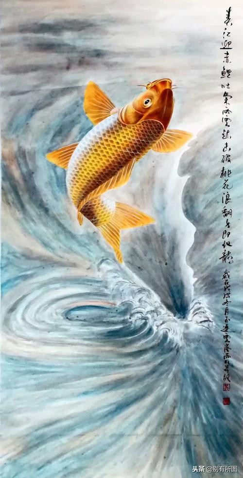寫意國畫金龍魚圖片高清