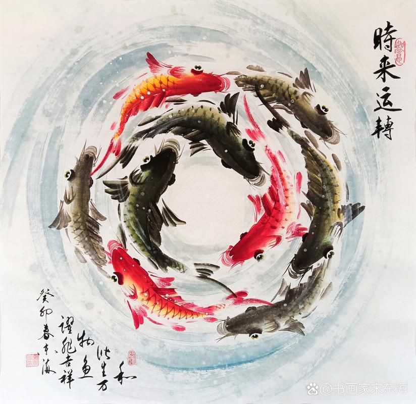 風(fēng)水魚圖片 風(fēng)水魚圖片 龍魚百科 第11張
