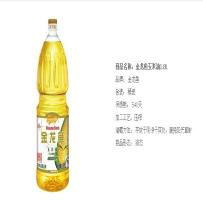 黃石市有幾家龍魚相關的商店和餐廳沒有明確的“黃石龍魚專賣店”：黃石市有幾家龍魚相關商店和餐廳沒有明確的“黃石龍魚專賣店” 黃石市有幾家龍魚相關的商店和餐廳沒有明確的“黃石龍魚專賣店”：黃石市有幾家龍魚相關商店和餐廳沒有明確的“黃石龍魚專賣店” 龍魚百科 第3張