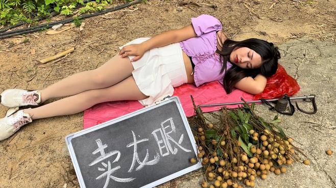 如何判斷龍眼是否新鮮