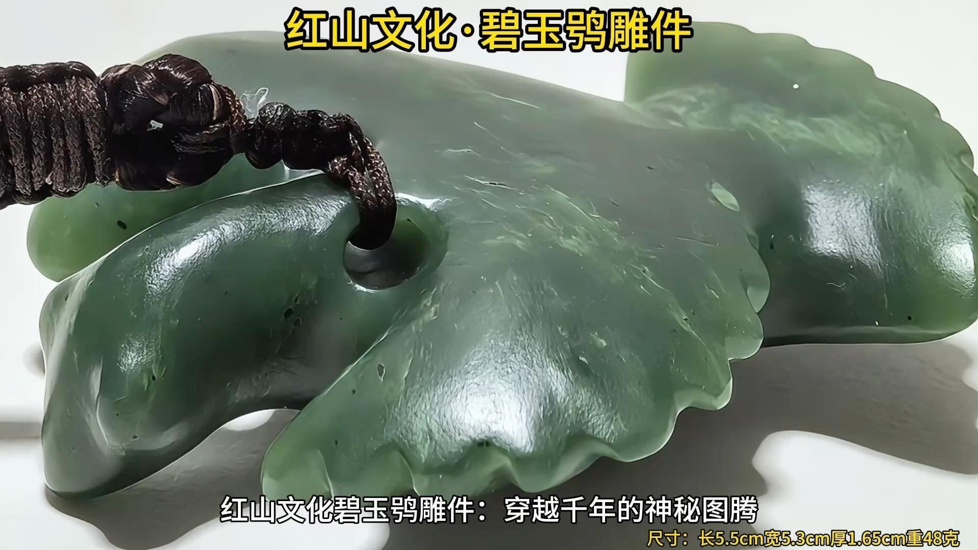 紅山玉龍有哪些收藏價(jià)值？ 紅山玉龍有哪些收藏價(jià)值？ 龍魚百科 第6張