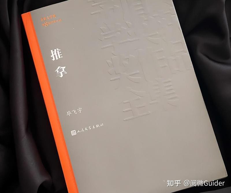 這些經(jīng)典作品中有哪些適合新手閱讀？ 這些經(jīng)典作品中有哪些適合新手閱讀？ 龍魚百科 第4張