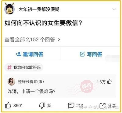 買龍魚微信交易違法嗎：買龍魚微信交易是否違法 買龍魚微信交易違法嗎：買龍魚微信交易是否違法 龍魚百科 第2張