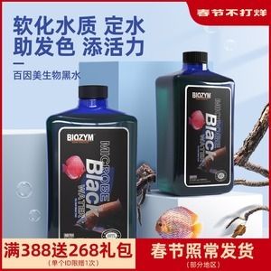 龍魚缸超級黑水的作用（龍魚缸中的超級黑水是指通過特定方法將水體中添加一定量的溶解有機物質） 龍魚缸超級黑水的作用（龍魚缸中的超級黑水是指通過特定方法將水體中添加一定量的溶解有機物質） 龍魚百科 第5張