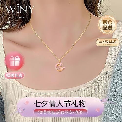 龍頭飾品有哪些款式