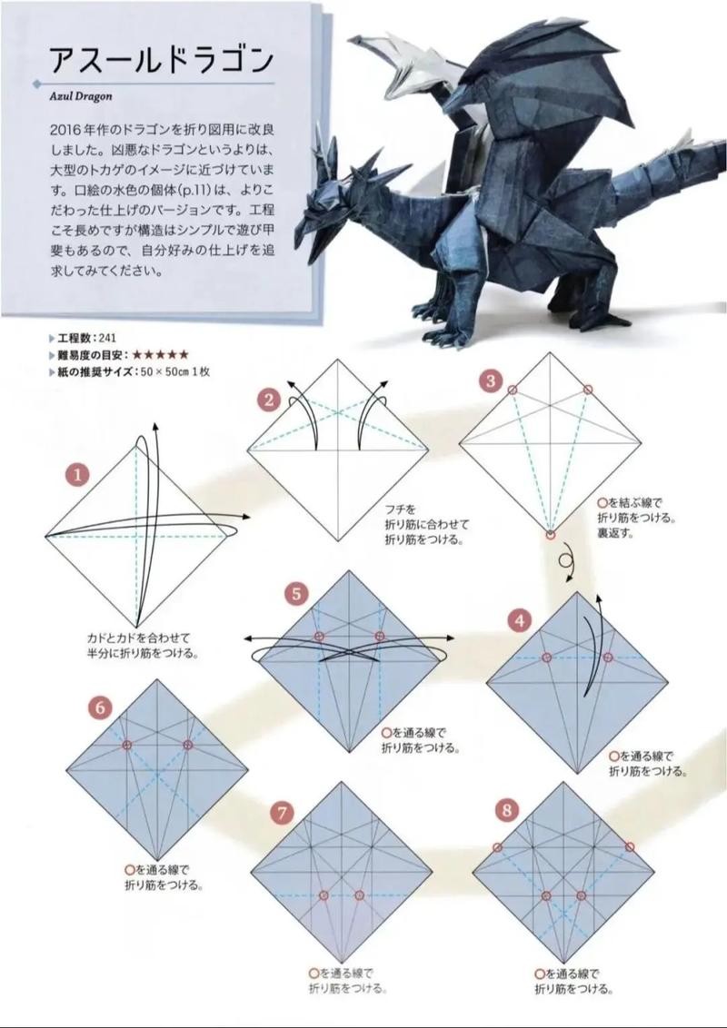龍頭飾品有哪些款式