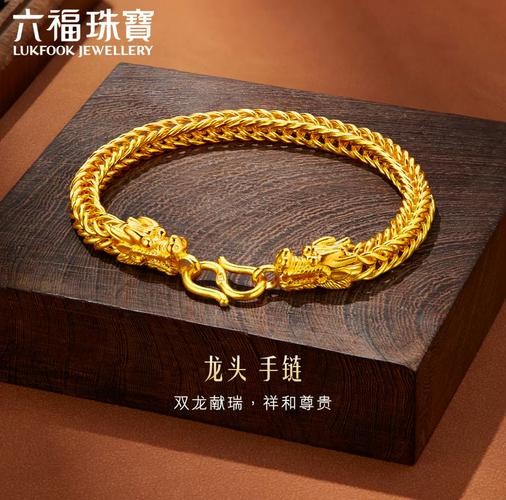 龍頭飾品有哪些款式