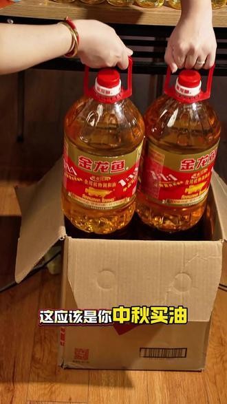 金龍魚零售價格