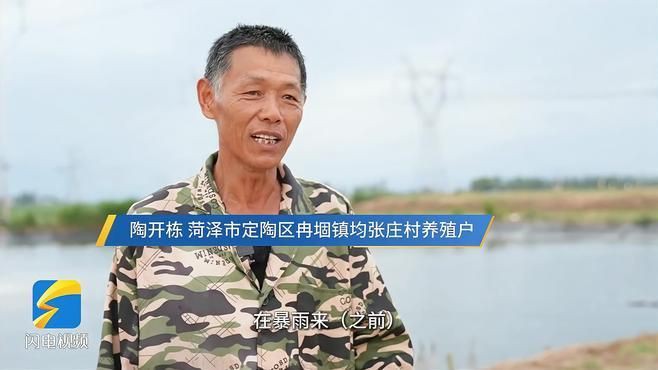 連續下雨時如何預防魚浮頭？ 連續下雨時如何預防魚浮頭？ 龍魚百科 第2張