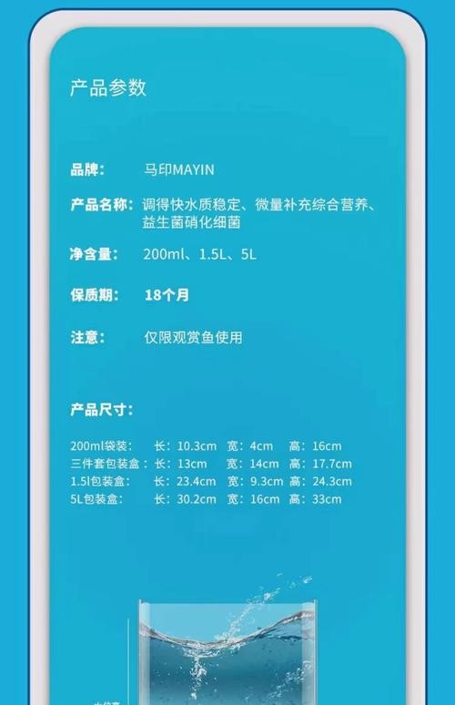 龍魚專用藥什么品牌好