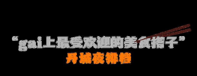 寧波龍魚市場營業時間電話號碼